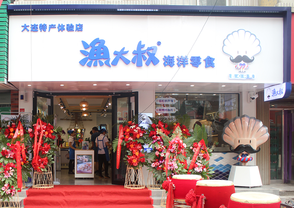 �������ǲ���(�й���)�ٷ���վ