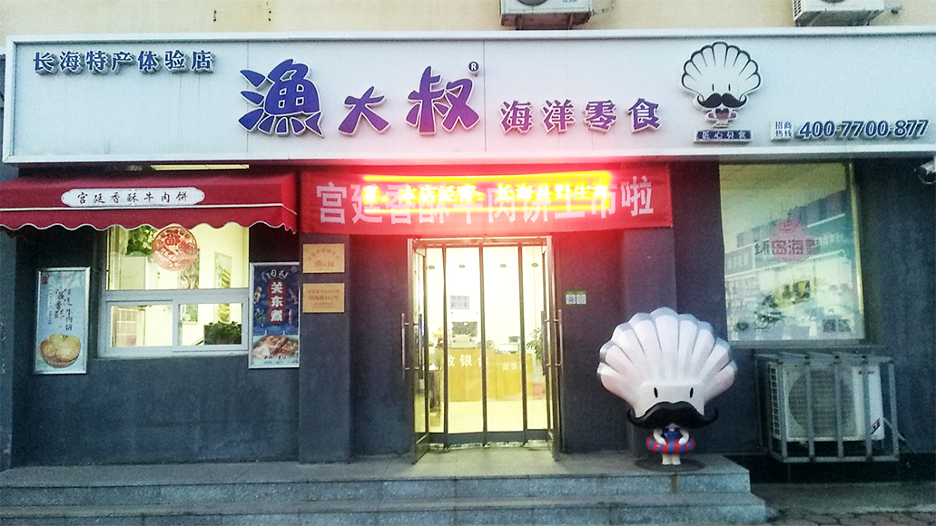 �������ǲ���(�й���)�ٷ���վ