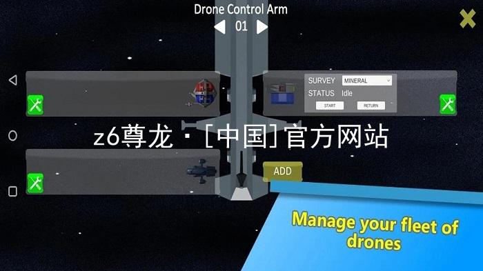 z6尊龙·[中国]官方网站
