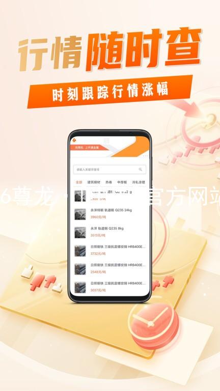 z6尊龙·[中国]官方网站
