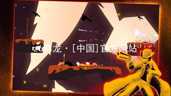 z6尊龙·[中国]官方网站