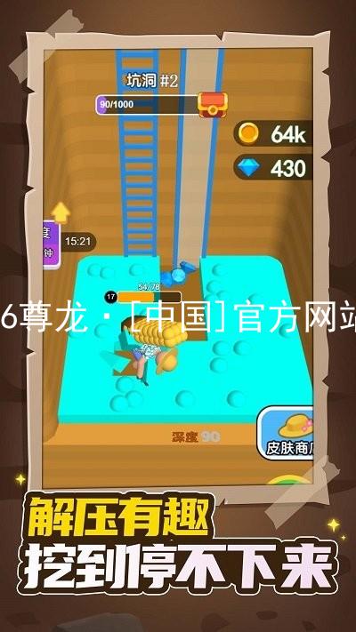z6尊龙·[中国]官方网站