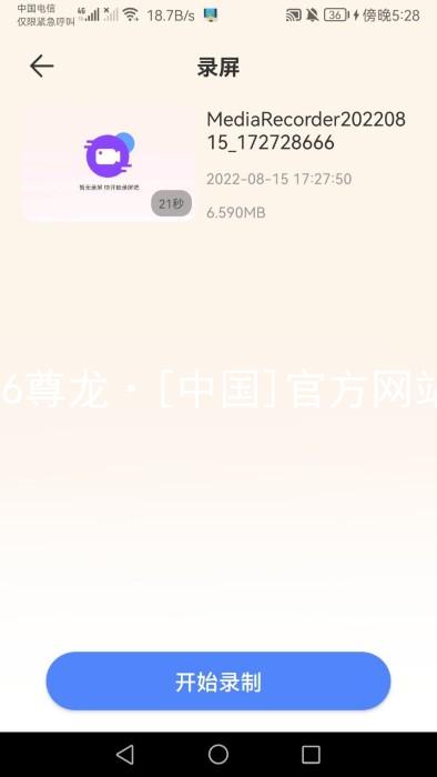 z6尊龙·[中国]官方网站