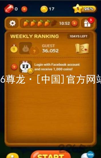 z6尊龙·[中国]官方网站