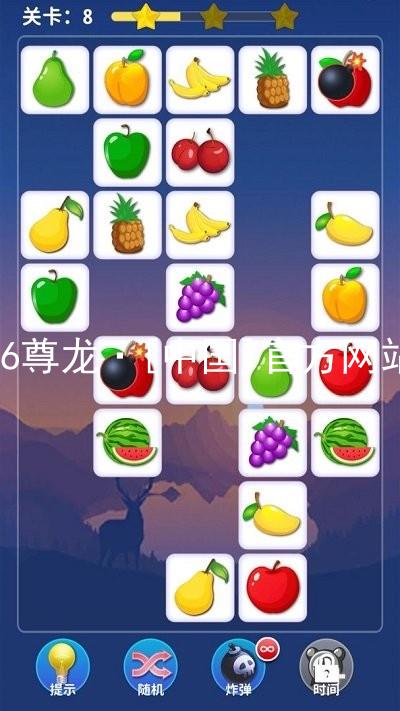 z6尊龙·[中国]官方网站