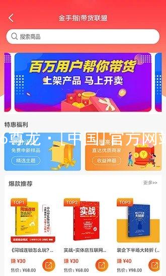 z6尊龙·[中国]官方网站